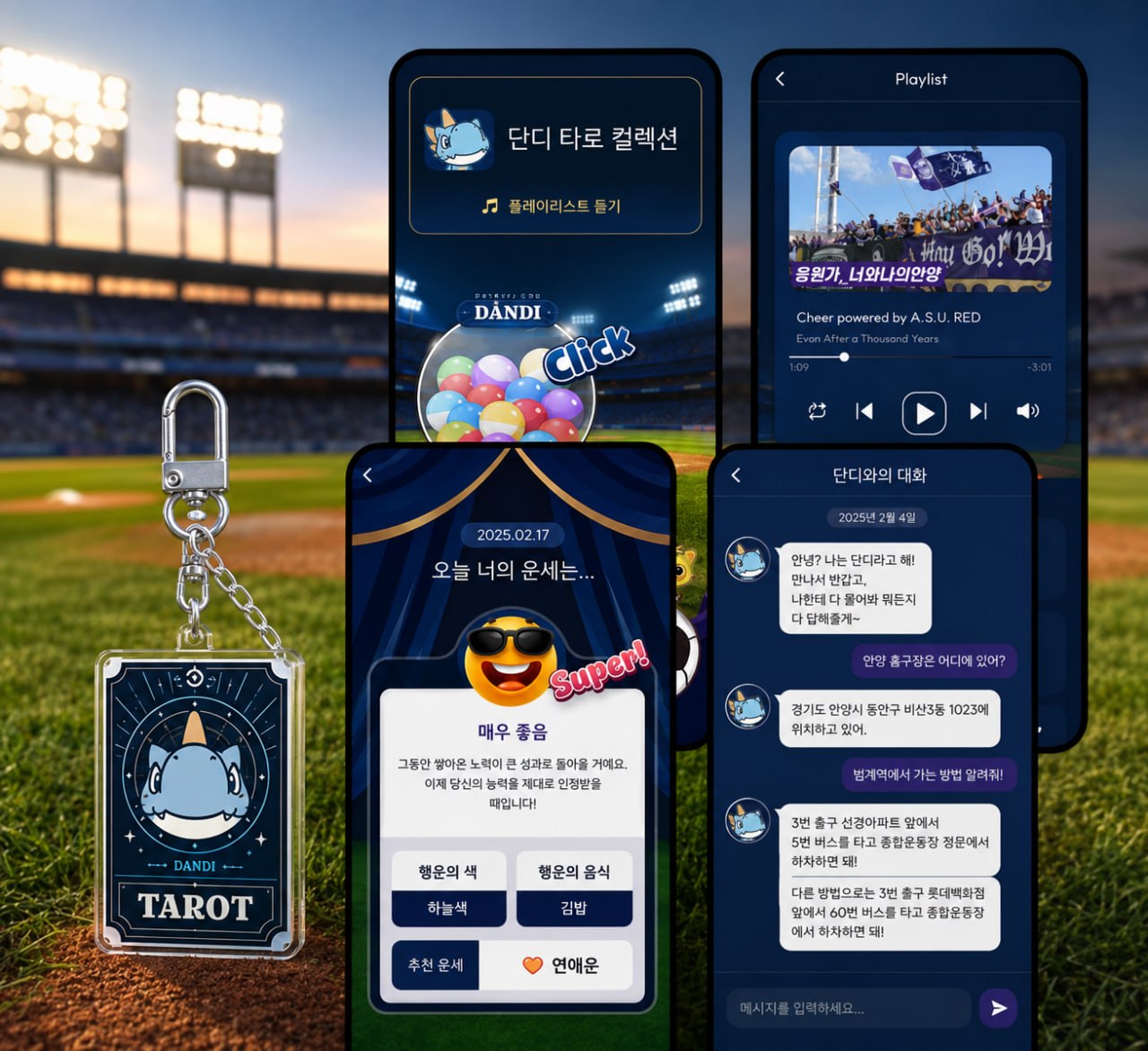 NC Dinos NFC interactive goods